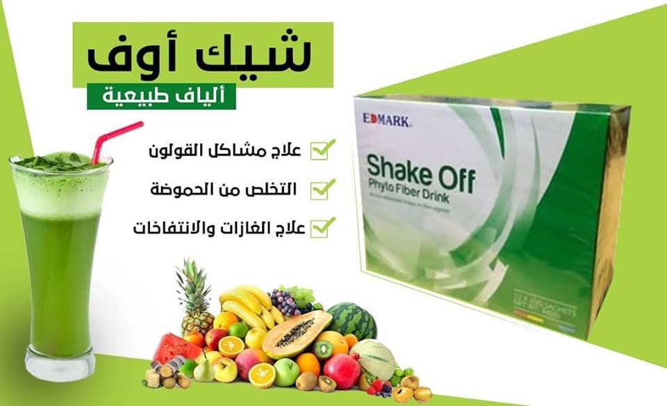 فوائد الشيك اوف