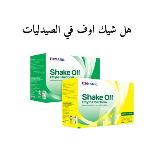 شيك اوف في الصيدليات
