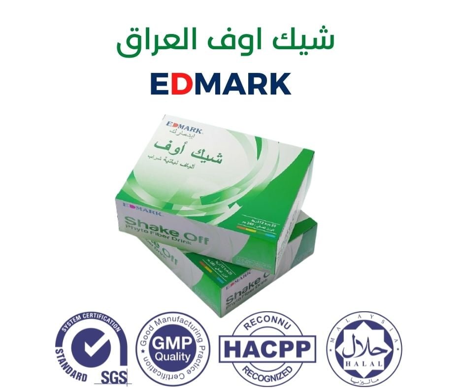 سعر شيك اوف في العراق وشراء شيك اوف من ادمارك العراق شيك اوف العراق