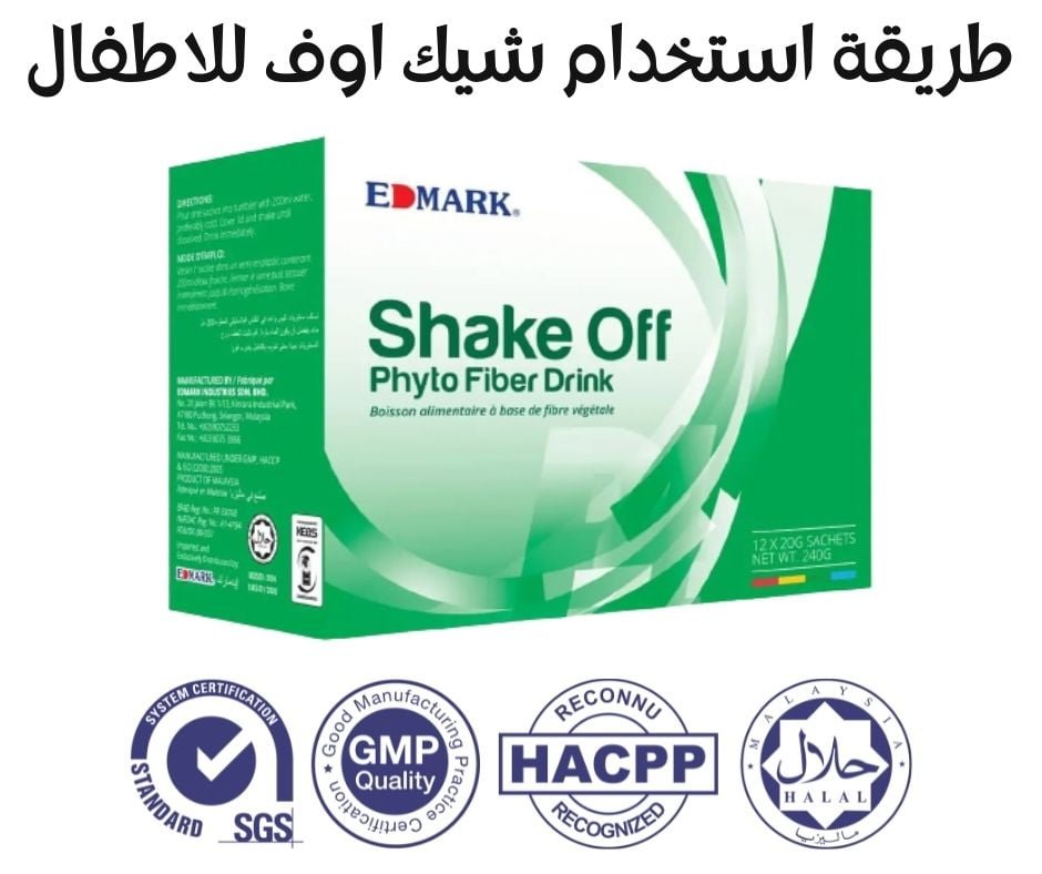 طريقة استخدام شيك اوف للاطفال وصغار السن طريقة استخدام شيك اوف للاطفال وصغار السن