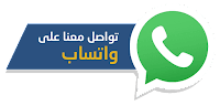 منتجات ادمارك في مصر