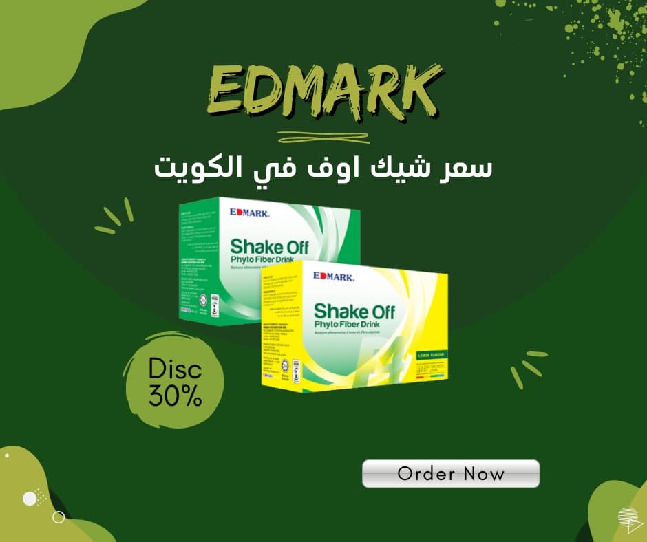 شيك اوف في الكويت فوائده ومكوناته وسعره ونصائح عند استخدامه سعر شيك اوف الكويت