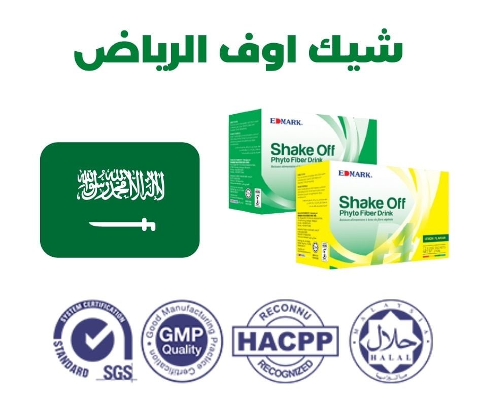 شيك اوف الرياض
