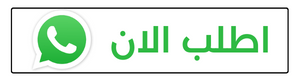 الان 1 1