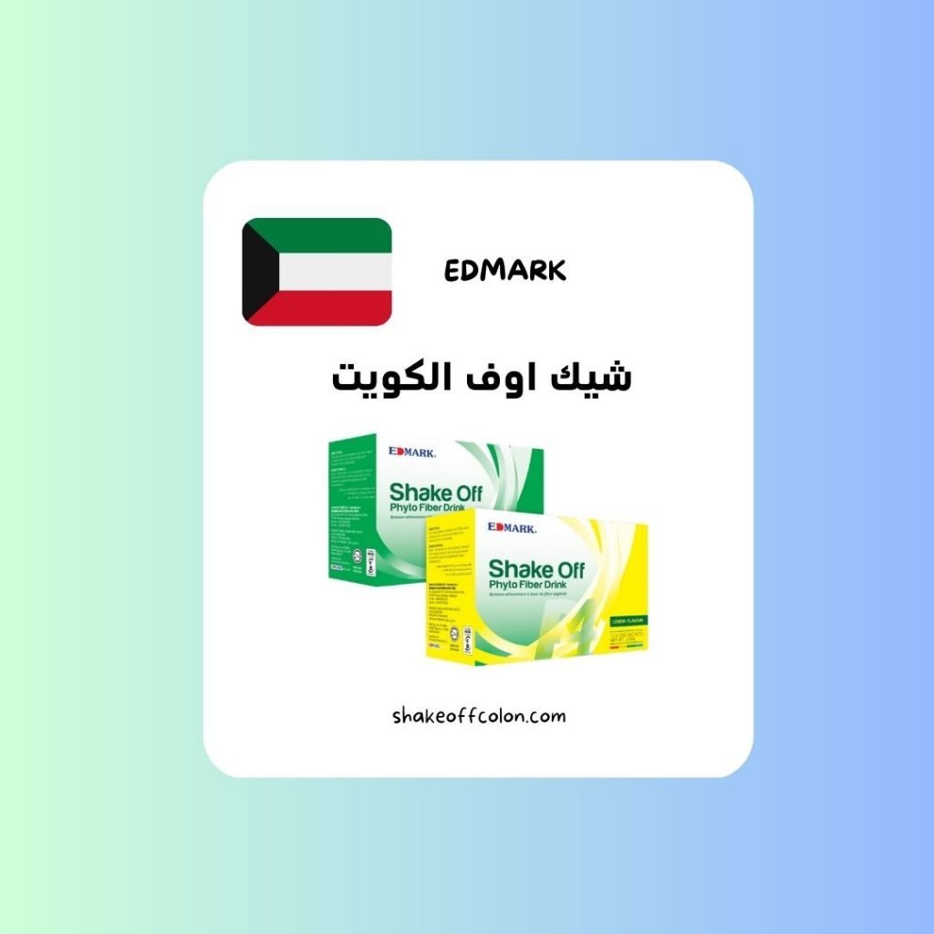 شيك اوف في الكويت فوائده ومكوناته وسعره ونصائح عند استخدامه شيك اوف الكويت