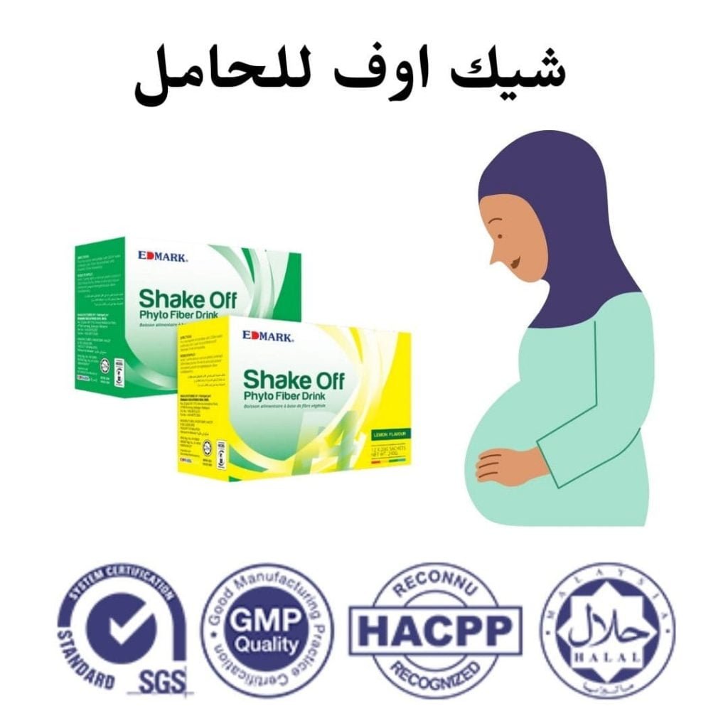 شيك اوف للحامل - هل يسمح للحوامل باستخدام شيك اوف؟ شيك اوف للحامل