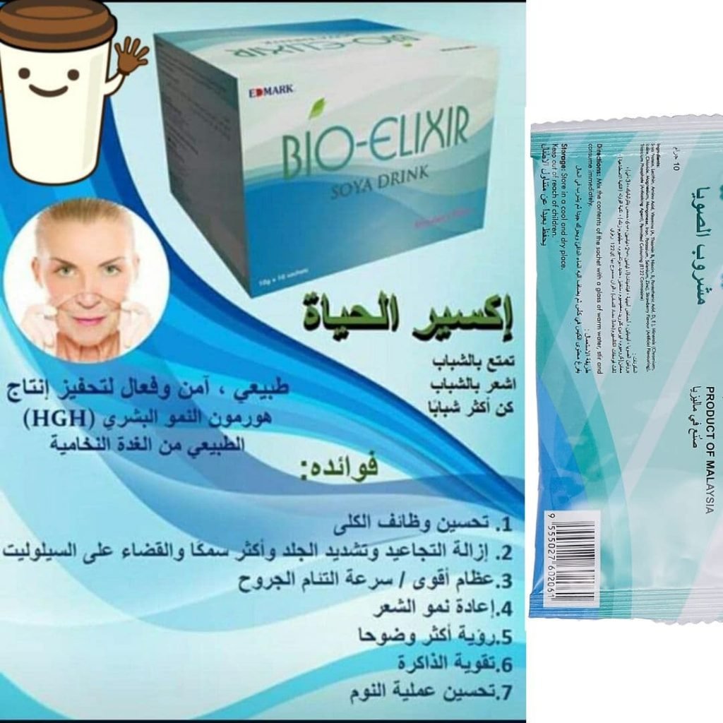 سعر اكسير الحياة Bio Elixir في الامارات - بيو اليكسير الامارات اكسير الحياة (بيو اليكسير) الامارات