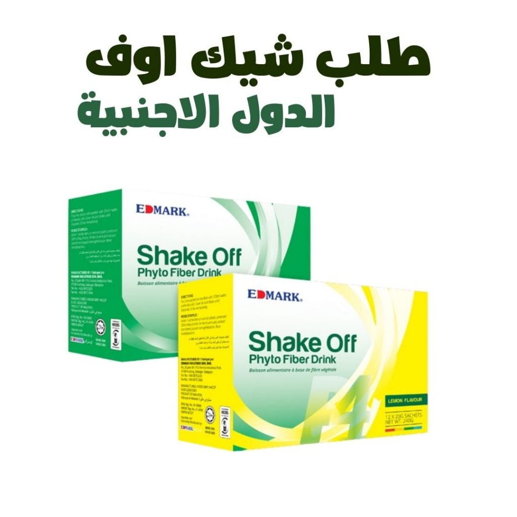 طلب شيك اوف من ادمارك الماليزية في كل دول العالم طلب شيك اوف في الدول الاوربية