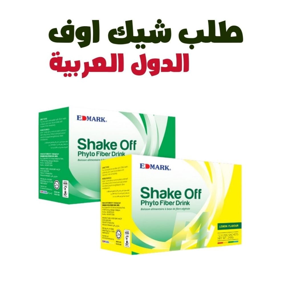 طلب شيك اوف من ادمارك الماليزية في كل دول العالم طلب شيك اوف في الدول العربية