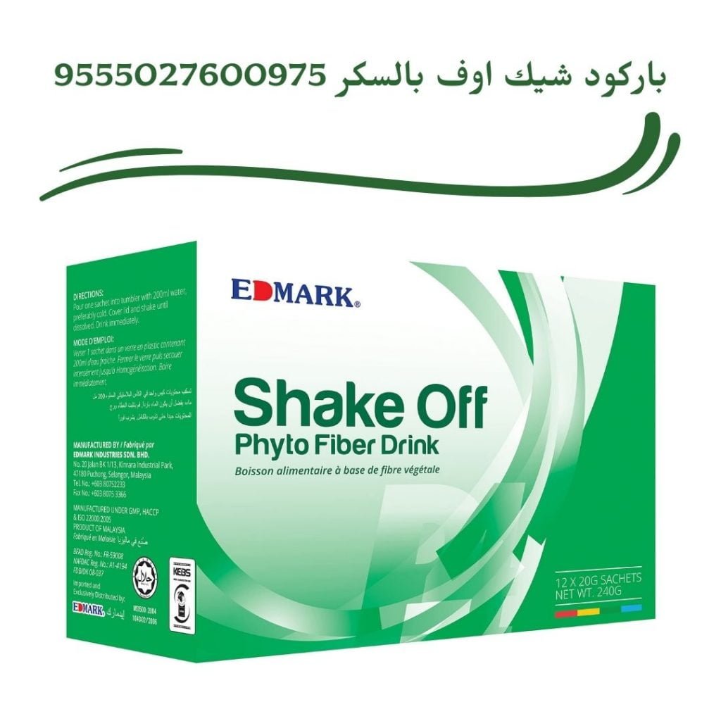 باركود شيك اوف 9555027600975 9555027600975
