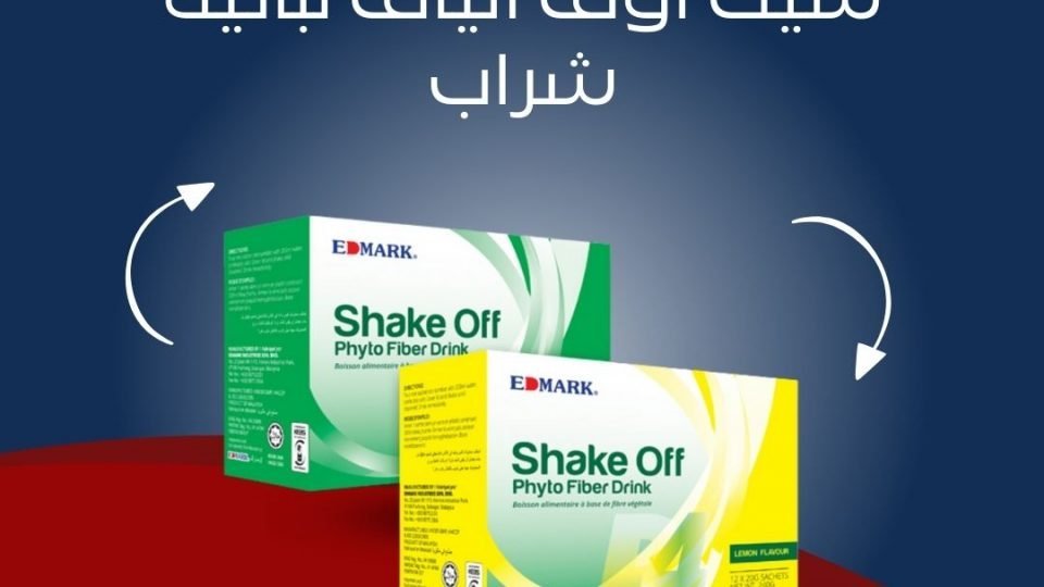 شيك اوف ألياف نباتية شراب