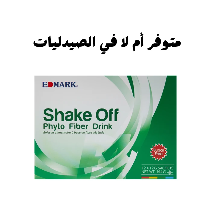 هل شيك اوف متوفر في الصيدليات الأردنية – معلومات 2025