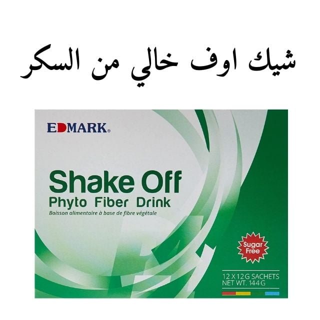 شيك اوف خالي من السكر شيك اوف خالي من السكر