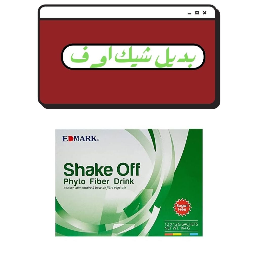 بديل شيك اوف